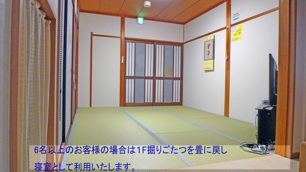 Apartament 君の家 東寺 Kioto Zewnętrze zdjęcie