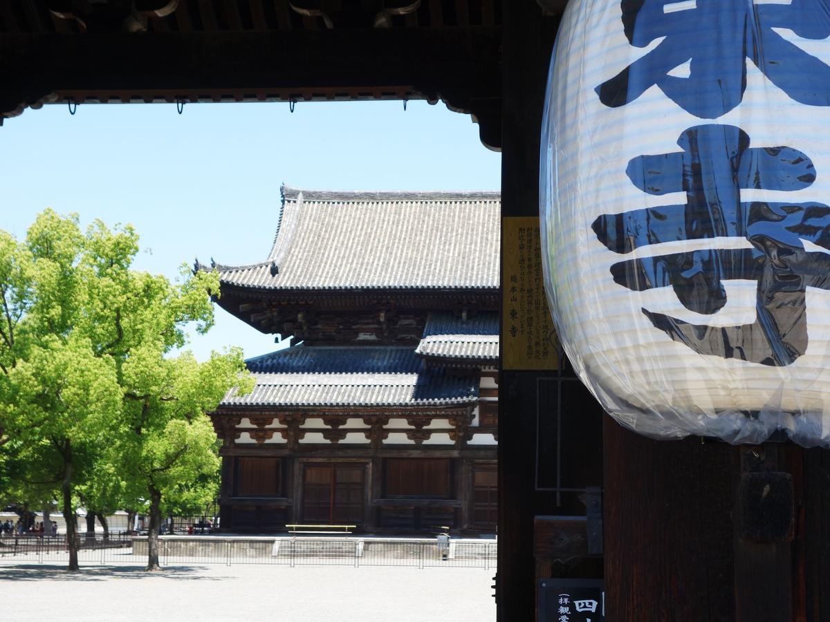 Apartament 君の家 東寺 Kioto Zewnętrze zdjęcie