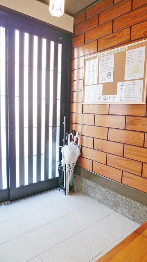 Apartament 君の家 東寺 Kioto Zewnętrze zdjęcie